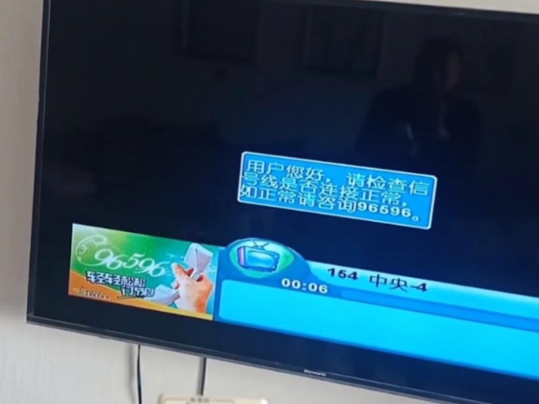 广电机顶盒不能点播