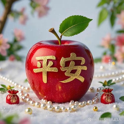 苹果红色有什么意义