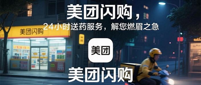 美团卡突然多15元了缩略图