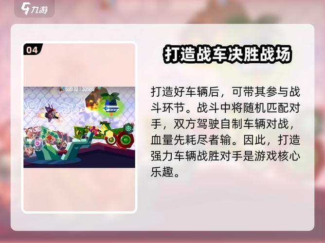 喵星大作战怎么修改战斗力