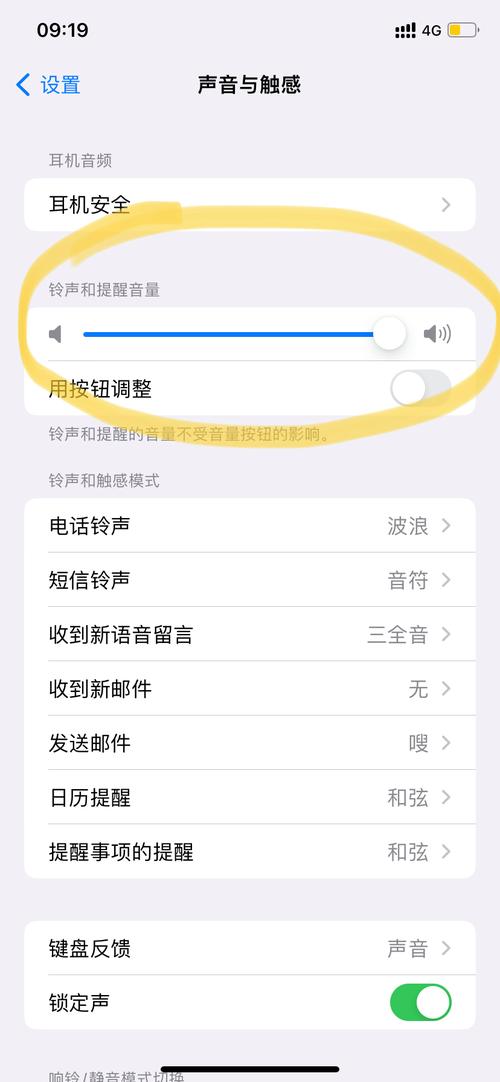 库乐队铃声怎么倒不出来