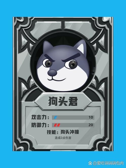 狗头游戏盒