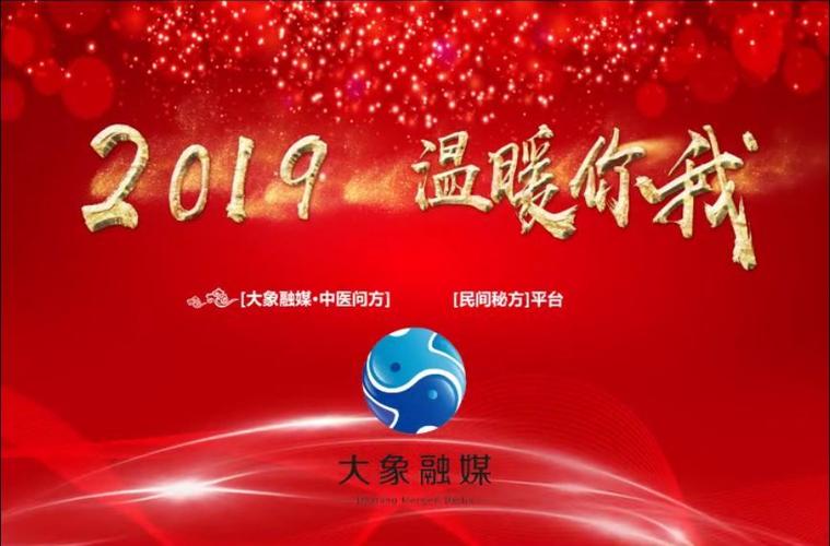大象融媒正式员工待遇