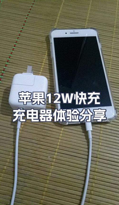 不是苹果原装充电器会对手机损害吗
