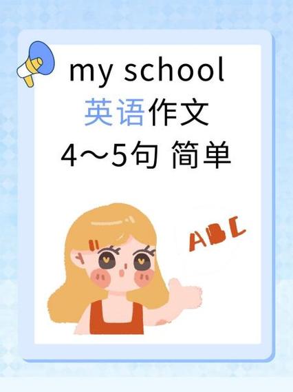 we teacher