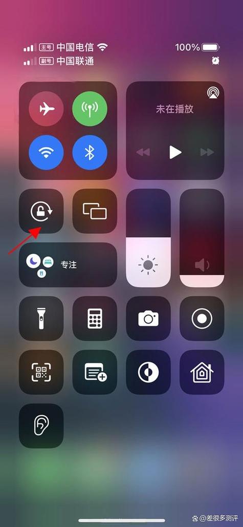 iphone不能旋转屏幕了图标