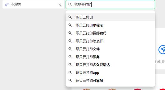 微信上文件怎么打印出来