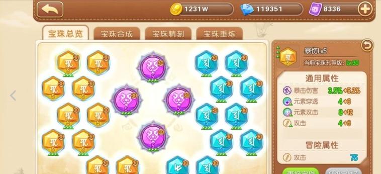 弹弹堂手游62层怎么过
