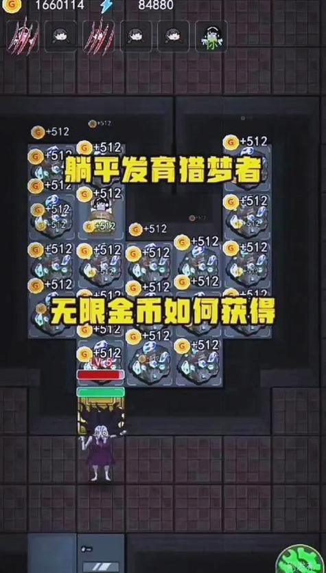 躺平发育999万亿金币版