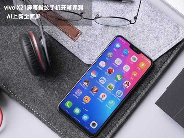 全面屏手机按键在哪里