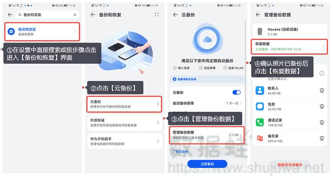 苹果相册一些照片突然没了