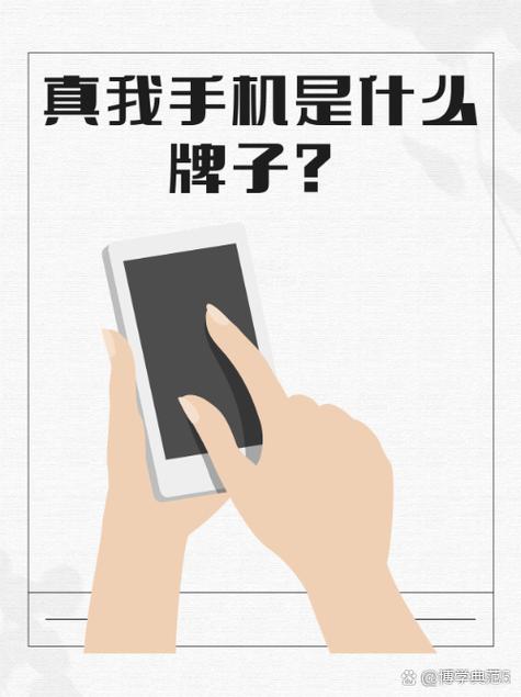 真我私密相册打开方法