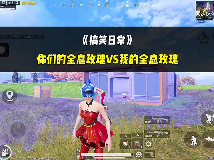 和平精英红装坠落瞬间怎么跳过