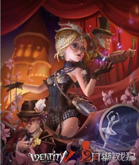 第五人格皮肤大全全部图标