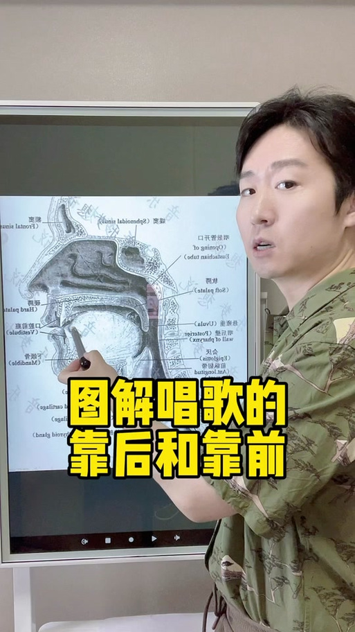 零基础学唱歌的技巧和发声方法