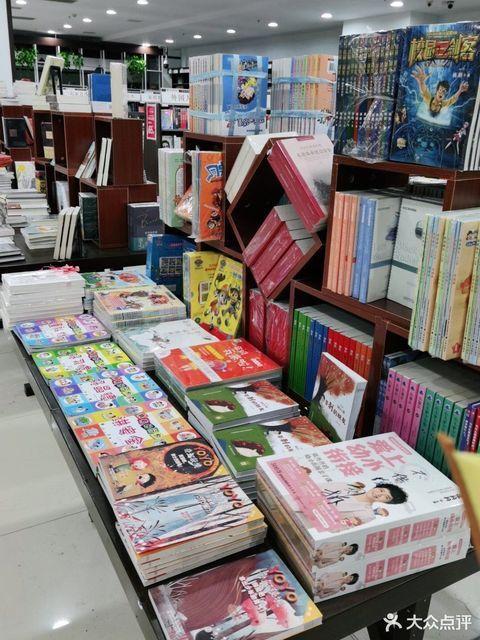 新华书店卖当天报纸吗