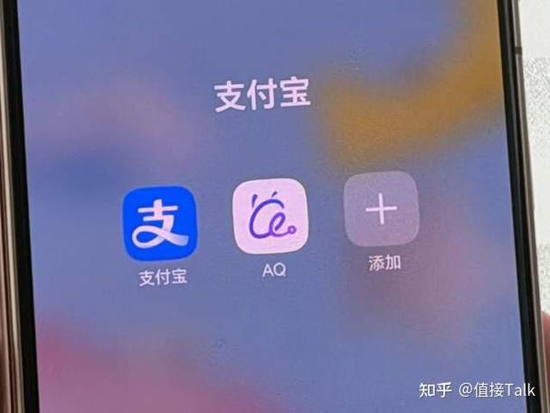 蚂蚁阿福绑定支付宝怎么解绑
