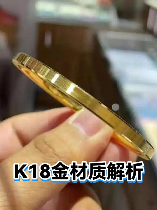 k18是什么金