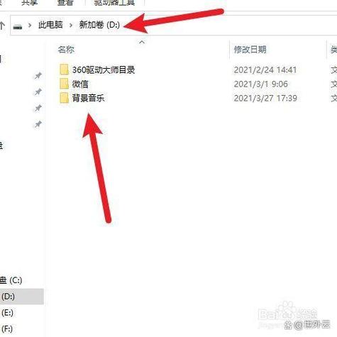 D盘只剩几个G了影响玩游戏吗