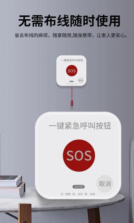 手机仅限紧急呼叫是什么意思图标