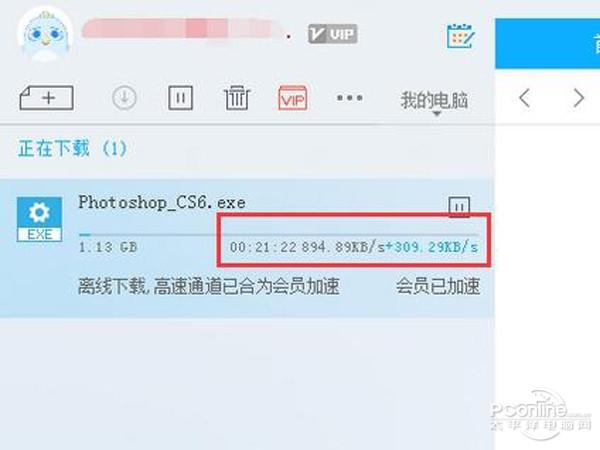 bt社怎么下载地址截图