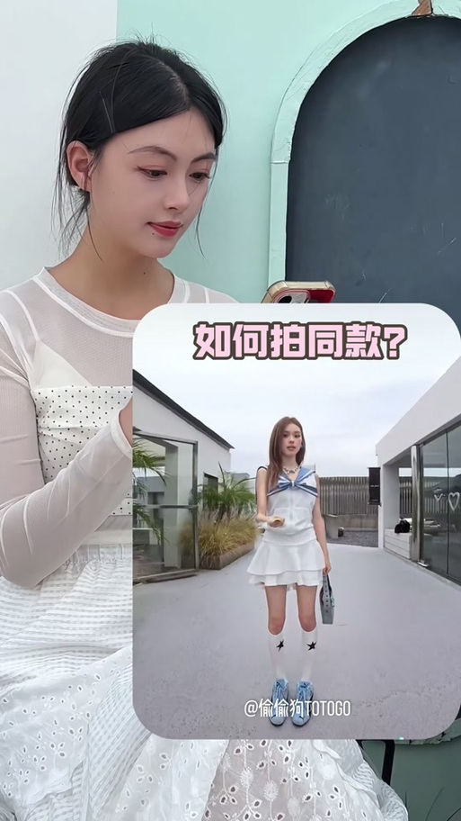 变妆换衣服相机
