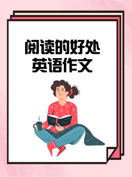 在my opinion的反义词