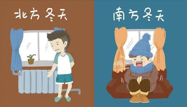 南方的风经不起北方的寒冷