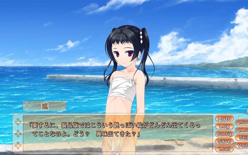 女装海峡cg图包