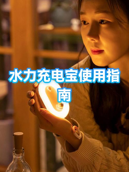 怎么给充电宝充电