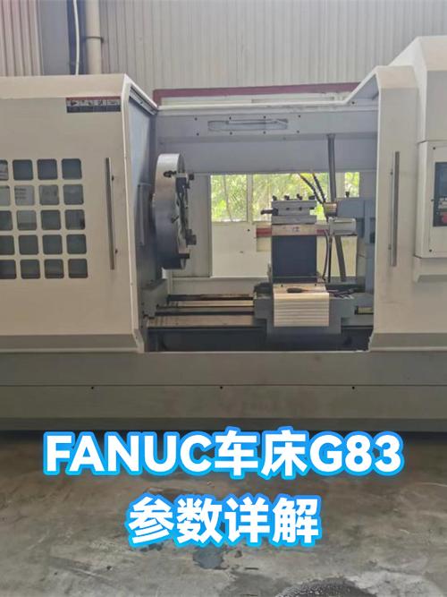 法兰克g83退刀参数设置