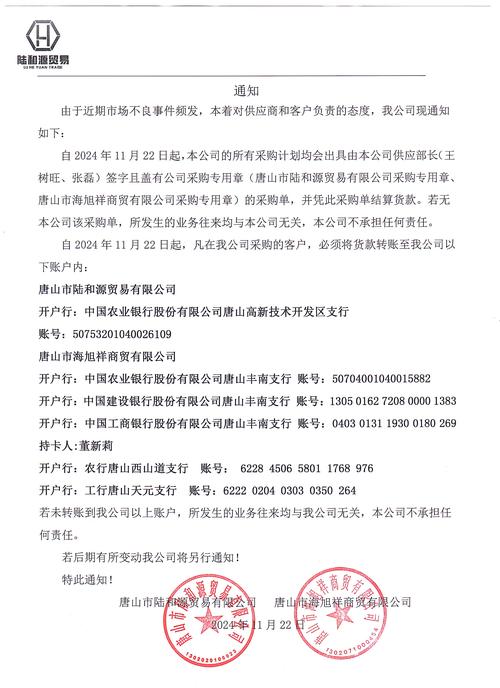 得力336010配网最新消息官方