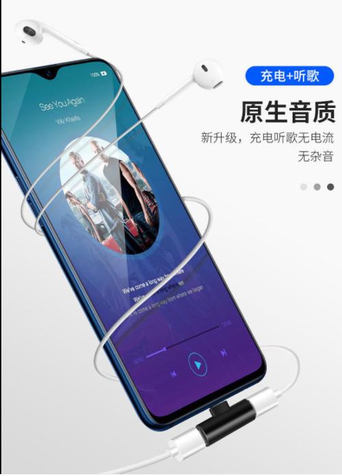 扁头耳机转为圆头图标
