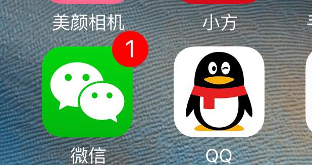 微信公众号未读红点提醒设置