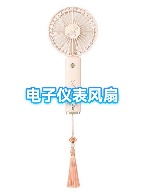 电脑主机主板风扇转一下停一下图标