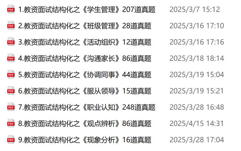 质量管理题库及答案