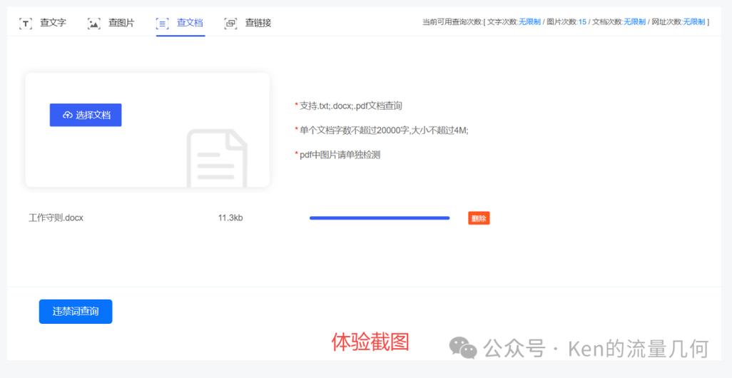小红书下载的文件在哪