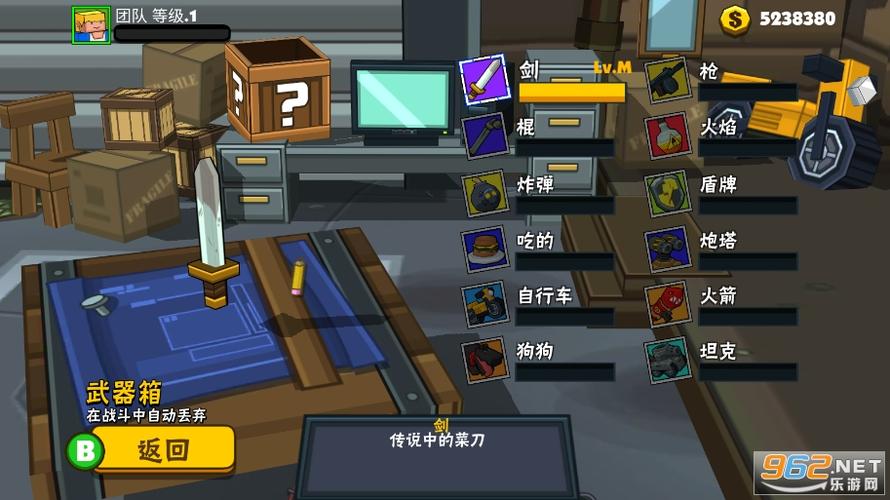 热血大乱斗破解版
