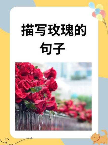 形容花园美丽的句子