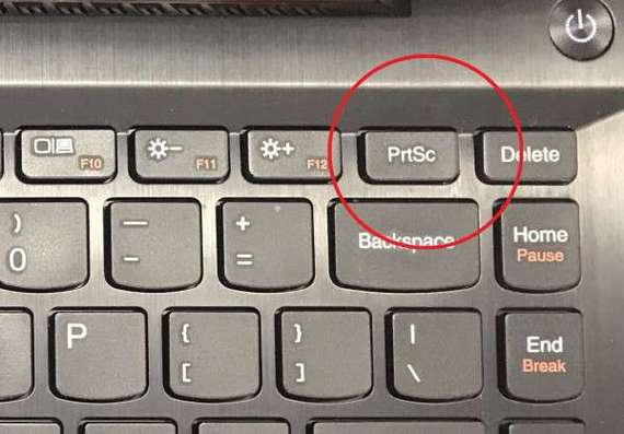 联想电脑快捷截图按键缩略图