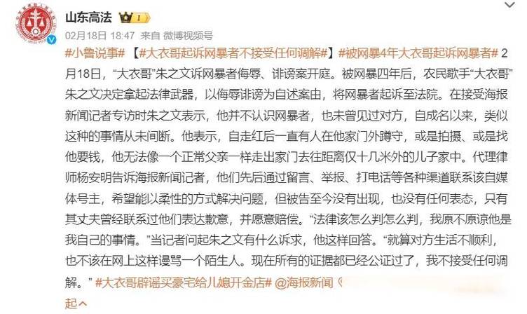 别人造谣我可以起诉吗