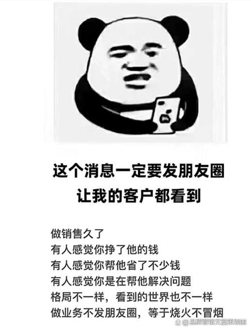 发朋友圈的幽默句子