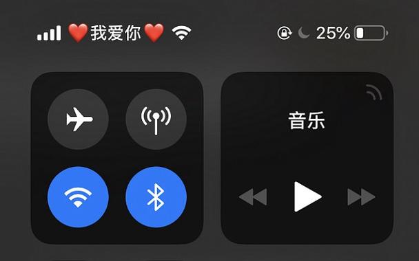 iphone11怎么改运营商图标截图