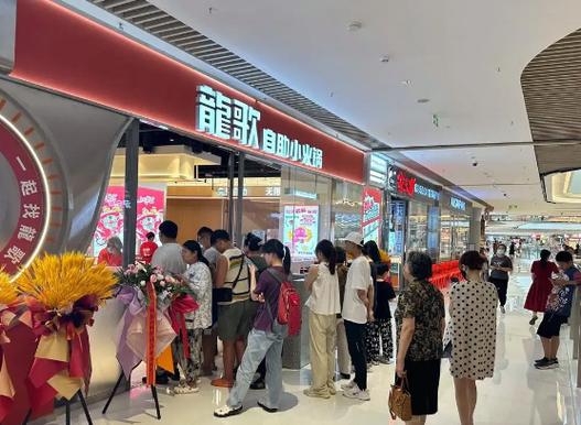 龙歌加盟费用明细表