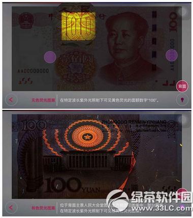 软妹币是什么截图