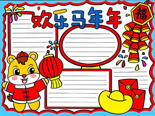 手查报图片大全
