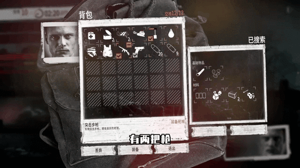 这是我的战争安装包