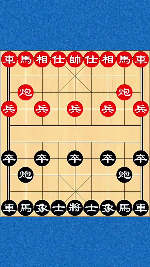 抖音的象棋残局在哪找的