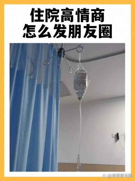 手镯高情商发圈句子图标