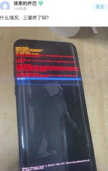 三星s10黑屏无法启动